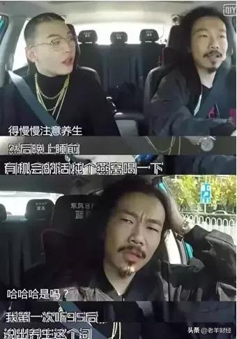 你年纪轻轻怎么就开始养生了呢,养生是不是等年纪大了才开始