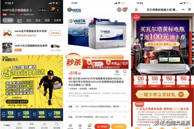 车子刚换的电瓶怎么打火还是困难,汽车换了电瓶打火有点吃力的感觉