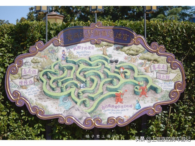 上海迪士尼自驾停车攻略,上海迪士尼快速通行证攻略