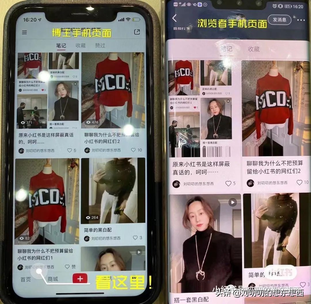 淘宝网红店铺一般会遇到的问题,聊一聊淘宝中差评