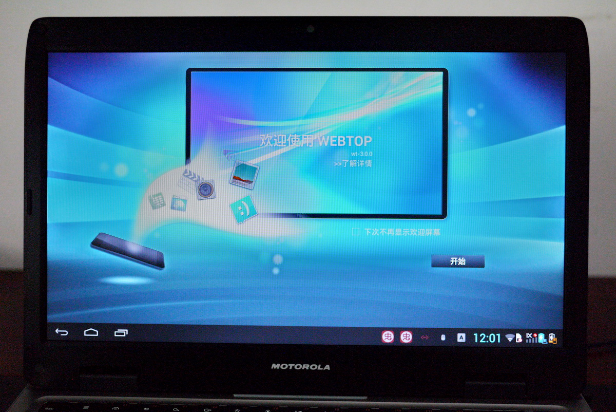 坚果*NTT**工作站显示器评测连载3：*NTT**显示器，通吃？