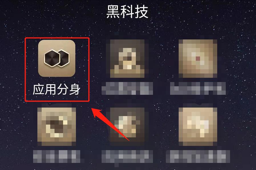 微信怎么分身登录两个微信号,opporeno5pro微信怎么分身