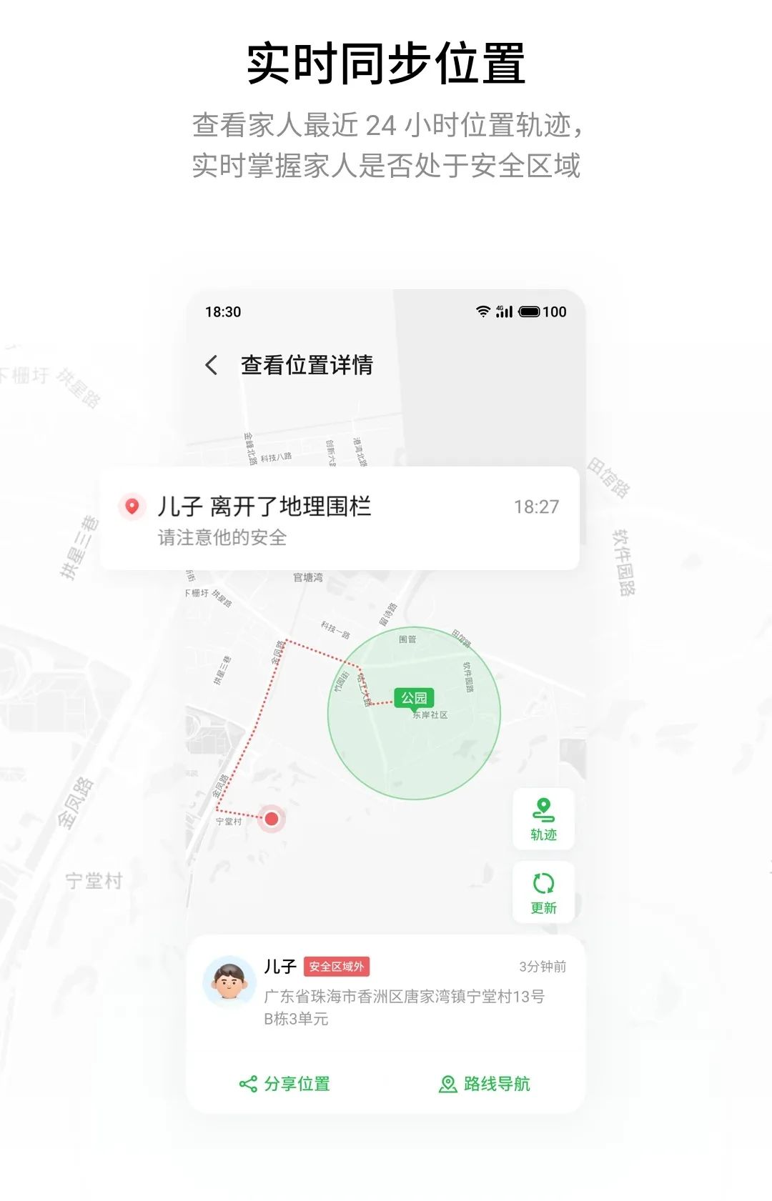 flyme最近都加入了哪些功能,flyme防撤回