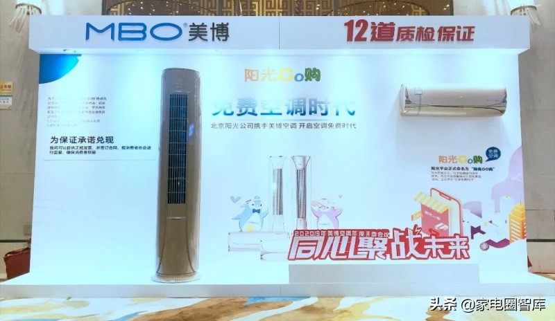 美博空调质量怎么样3级能效,美博空调产品有什么优势