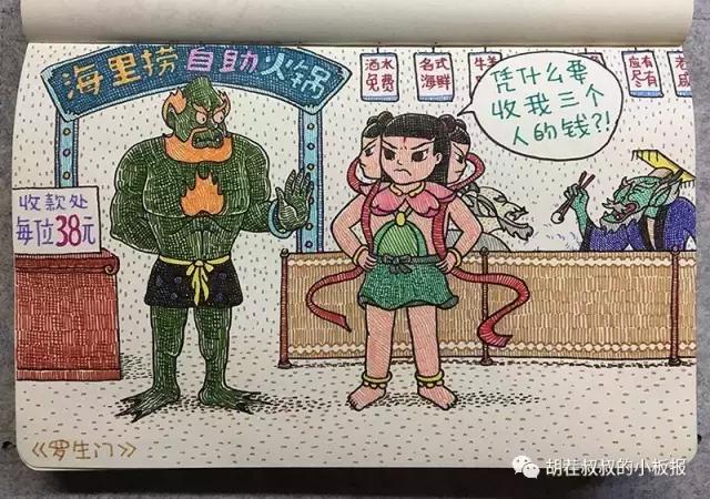 他用一只彩笔毁掉了所有人的童年，却也承包了所有人的笑点