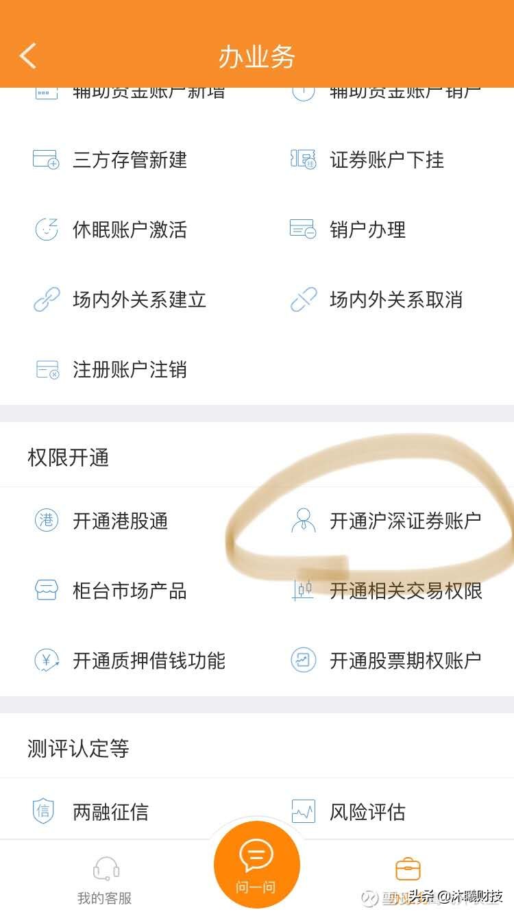 场外基金转换场内基金,场外基金转场内基金份额有变化吗