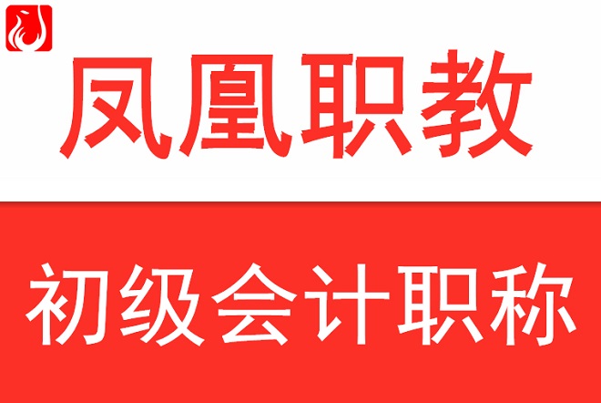 南京江宁东山附近会计培训班,江宁会计培训私人