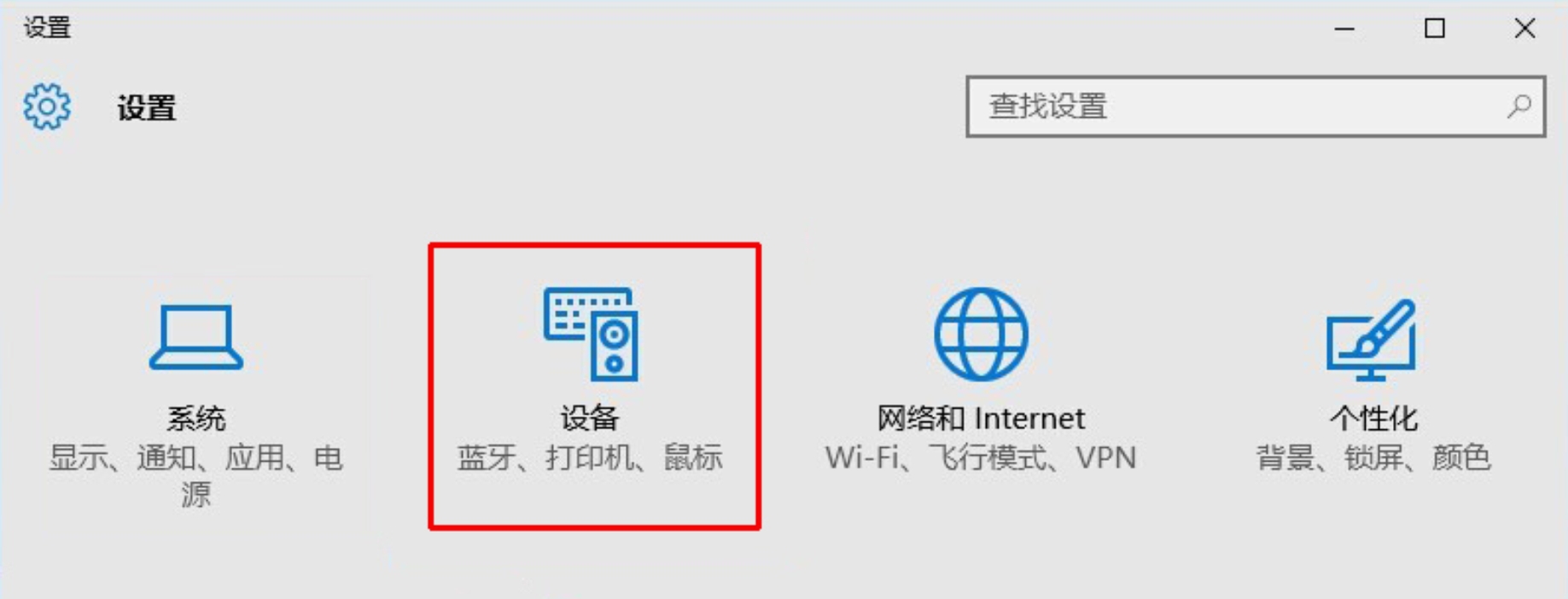慧投笔记本电脑使用说明书,慧投无屏电脑
