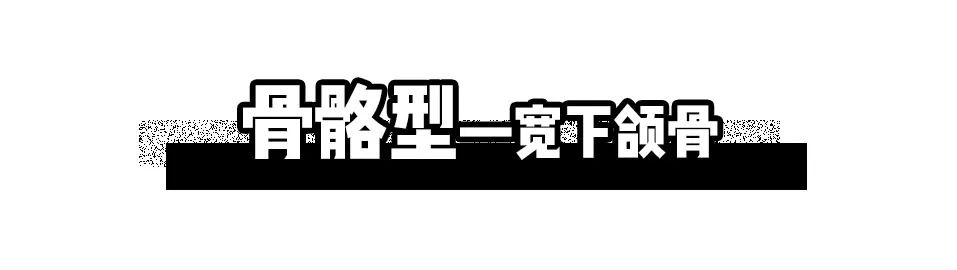 脸大女生如何显得脸小,女生大小脸怎么改善