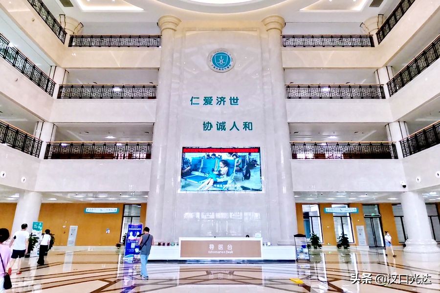 这座协和分院既漂亮又有“含金量”武汉大医院上了一个新台阶