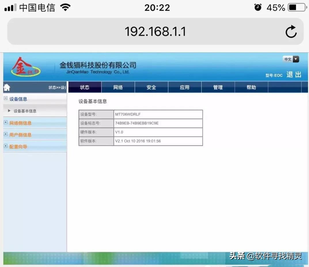 h3c路由器怎么重置wifi密码,wifi路由器重新设置步骤