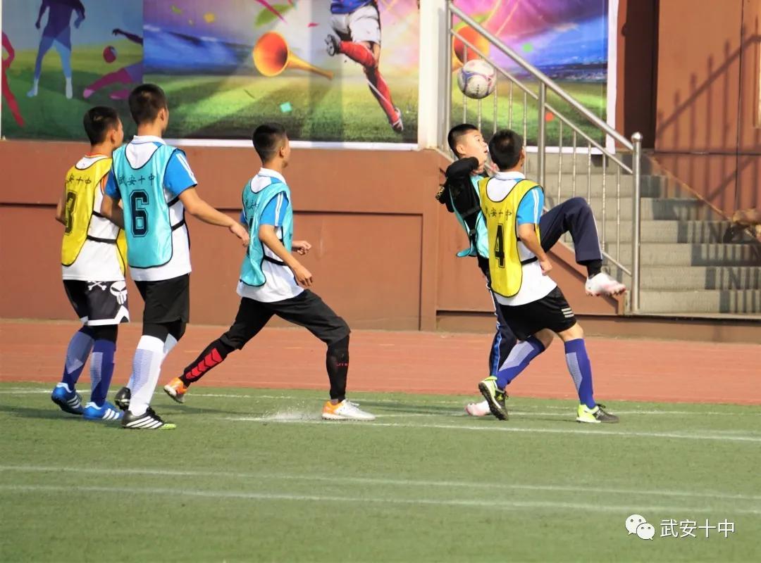 奔跑吧少年第一届体育大会,武安校园足球联赛