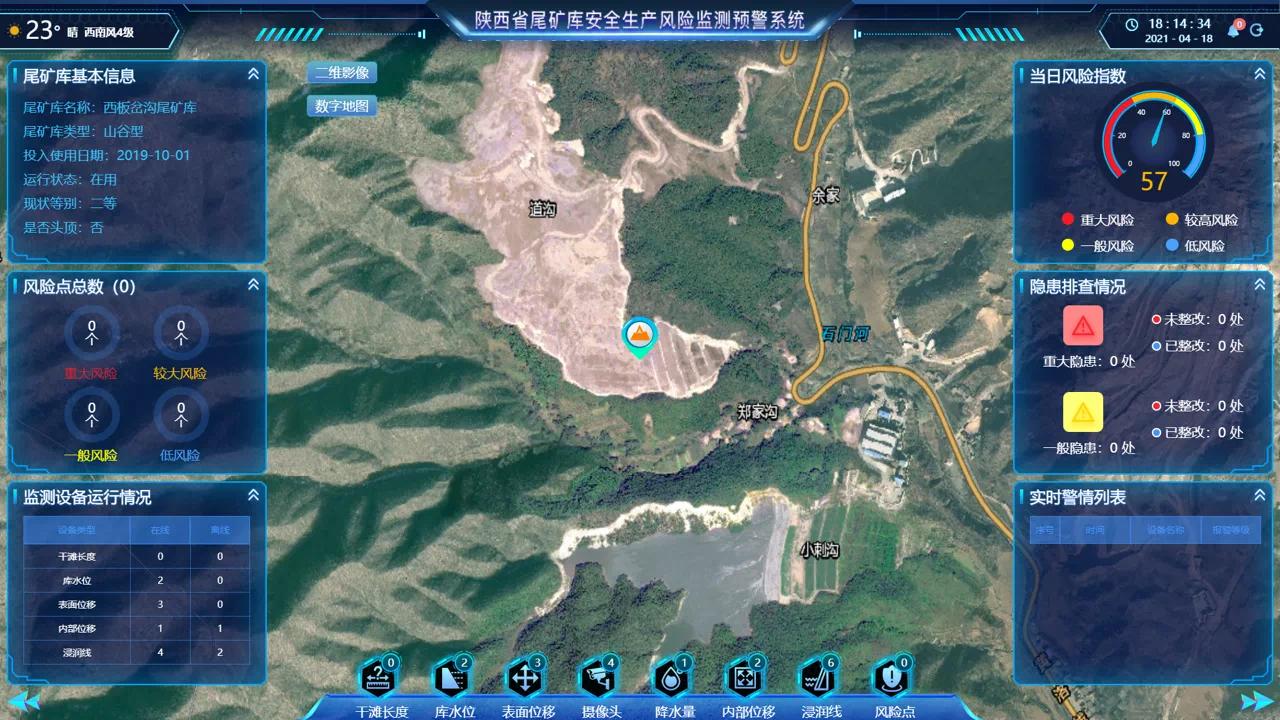 王维航减持华胜天成的原因,华胜天成王维航简介