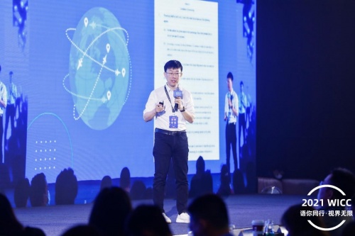 融云WICC花城登场，揭秘时代变局下通信服务未来形态