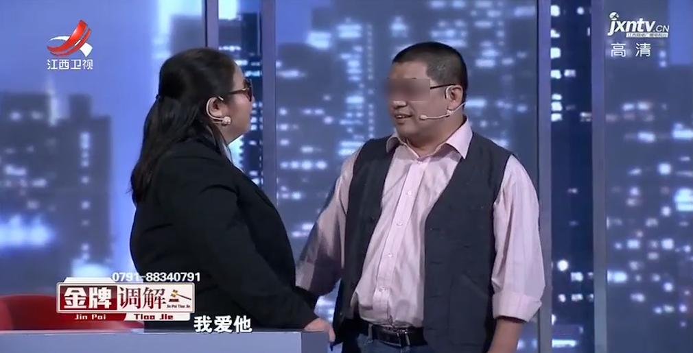 妻子下套逼问丈夫恋爱史结果气到离婚：他耍流氓做越轨荒唐事