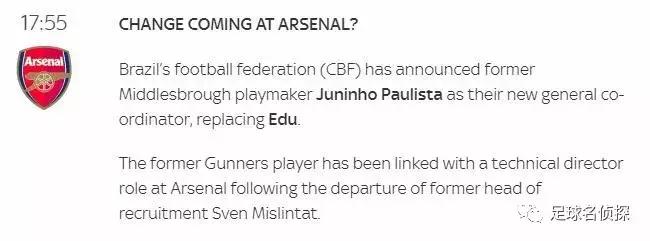 定了！阿森纳今夏第二签即将确认！英媒：枪手、曼联开抢圣徒中场