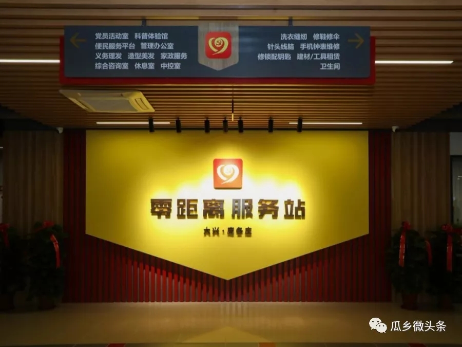 便捷高效打通服务群众最后一公里,彻底打通服务群众工作最后一公里