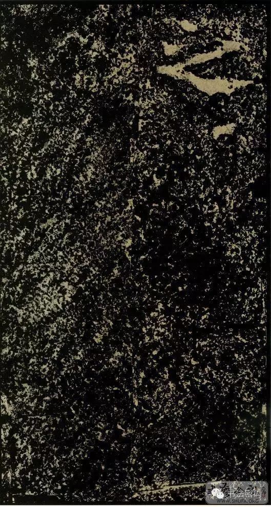 郑文公碑为什么称草篆,雄浑大气郑文公碑分上下两碑