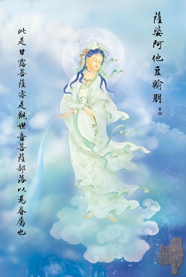 观音菩萨大悲咒完全版简谱,观音菩萨大悲咒白话文全文