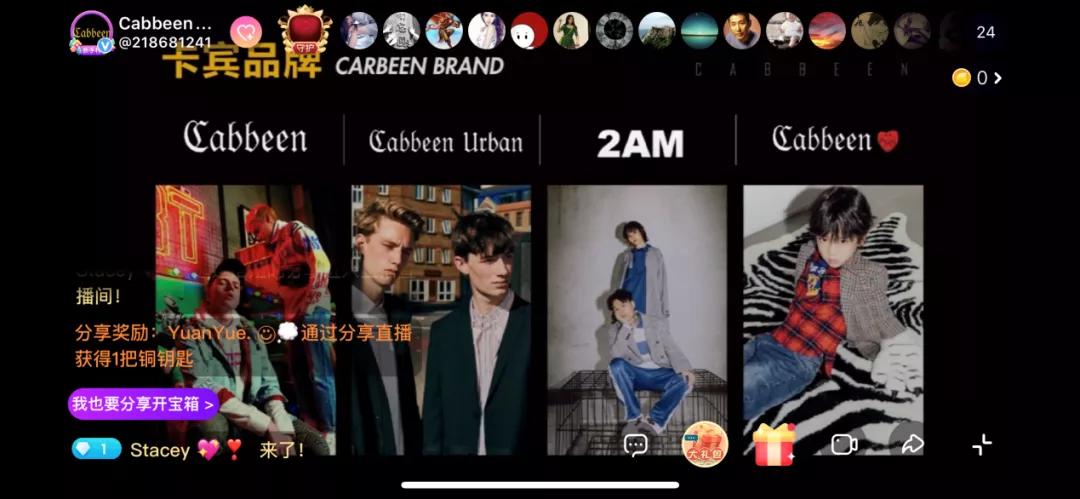 直播带货招聘主播,招聘直播带货
