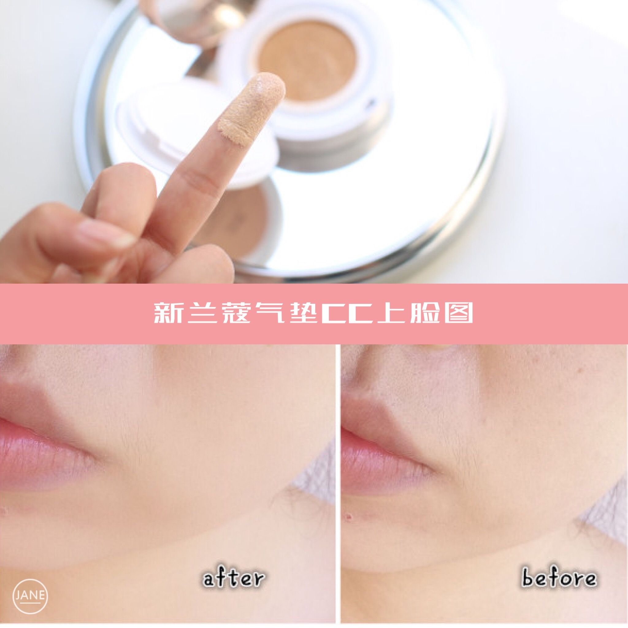 气垫测评ysl阿玛尼,气垫兰蔻和阿玛尼圣罗兰哪个好