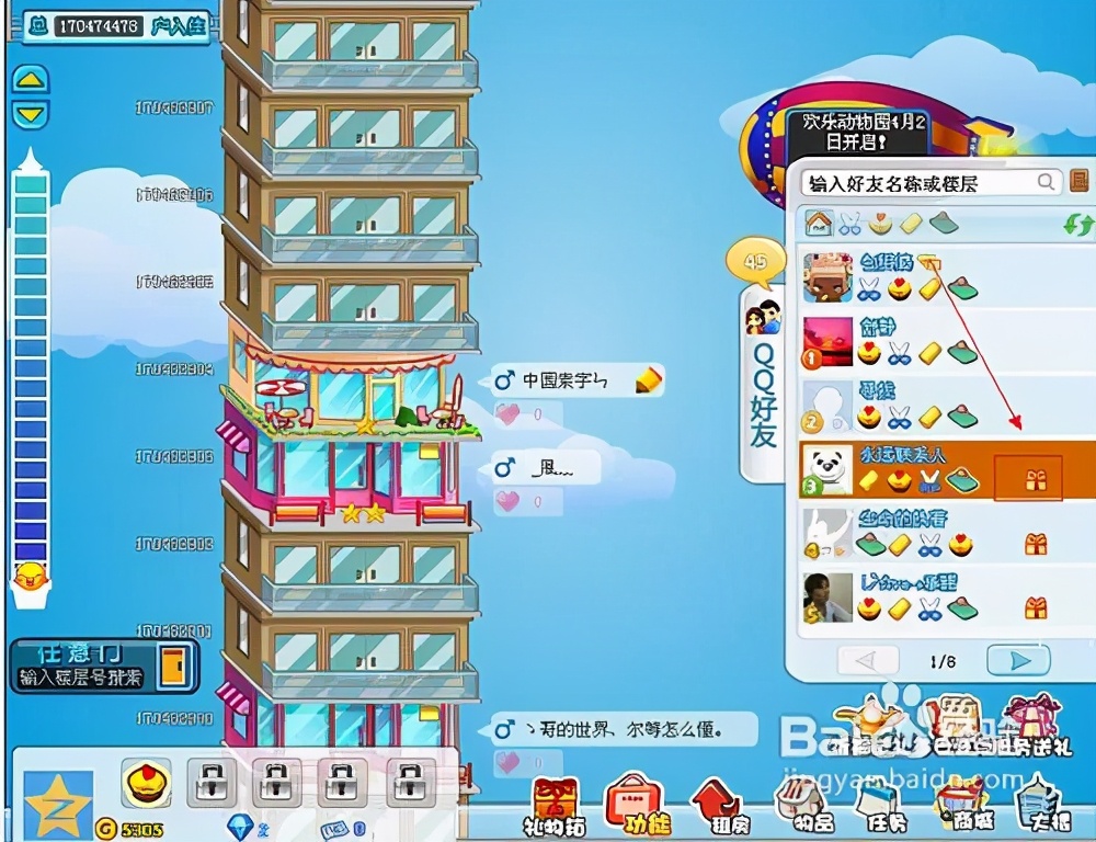 十九个童年记忆,19个童年记忆