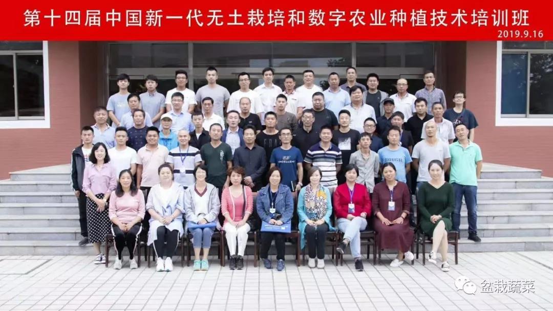 抢名额，19期中国无土栽培和土壤种植技术升级集成培训会