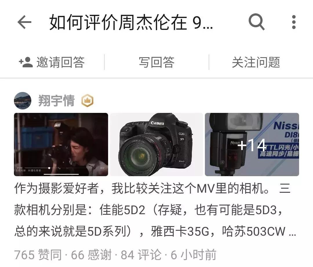 说好不哭刷屏什么梗,说好不哭为什么刷屏