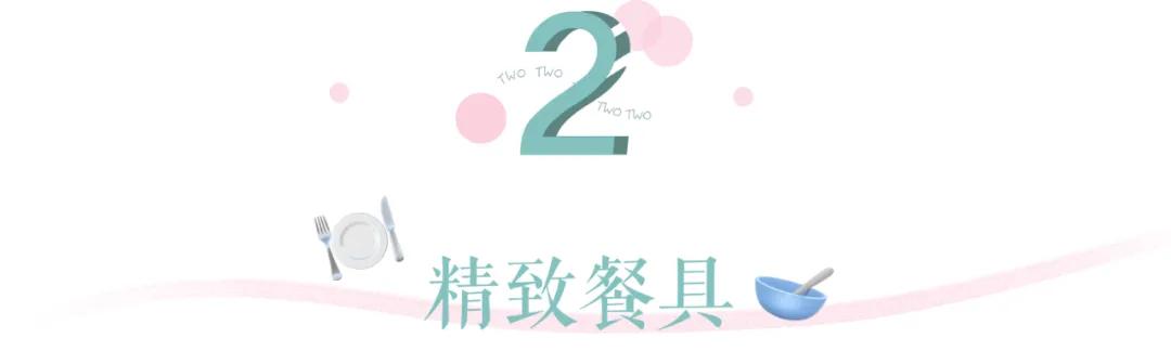 这10件好物实用到我舍不得分享,生活仪式感好物推荐