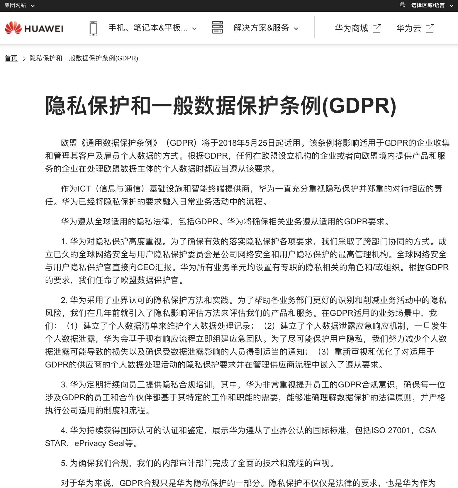 手机设置防止隐私外泄,怎么防止手机隐私泄露