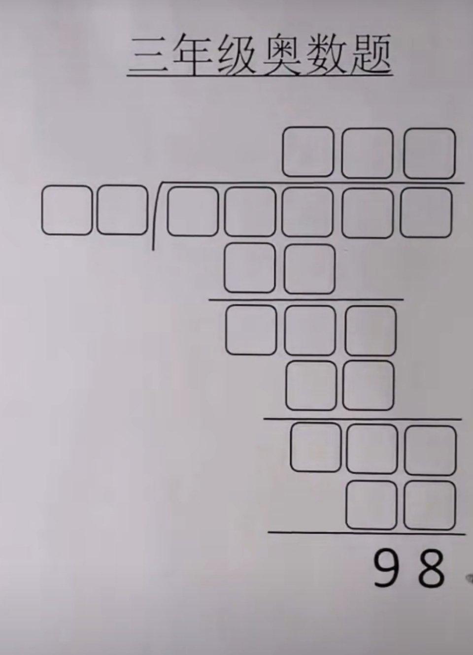 中国小学生题到底有多难,现在小学生的题有多离谱