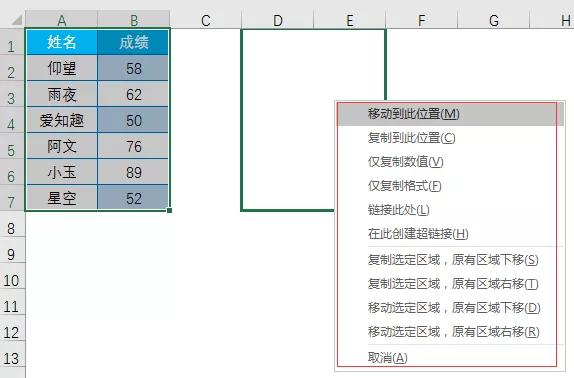 excel表格鼠标右键没有删除功能,excel怎么设置鼠标右键功能