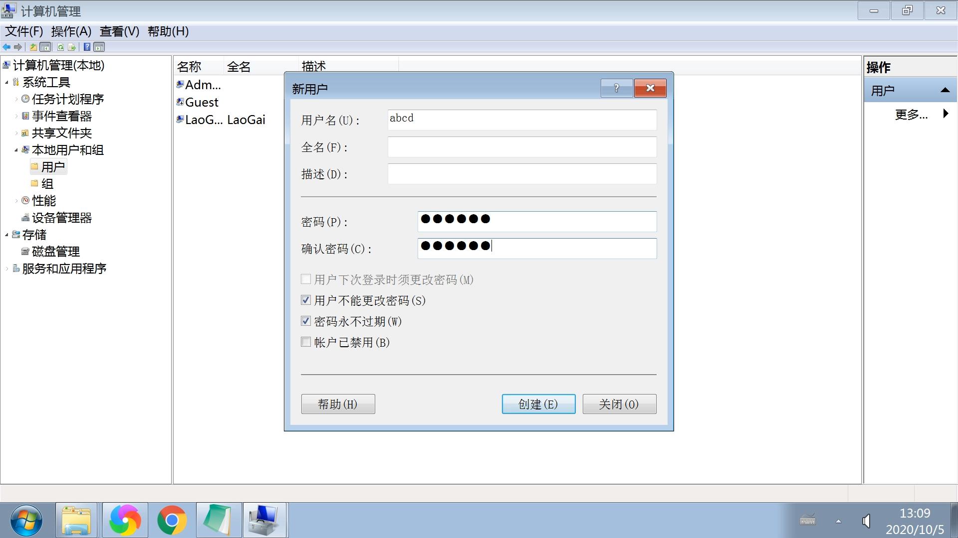 怎样添加共享文件夹的网络位置,设置共享文件夹的操作过程