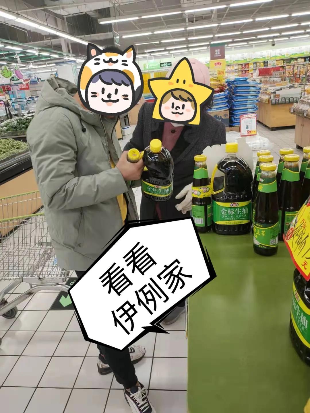 走，带你逛一逛伊例家天津市场