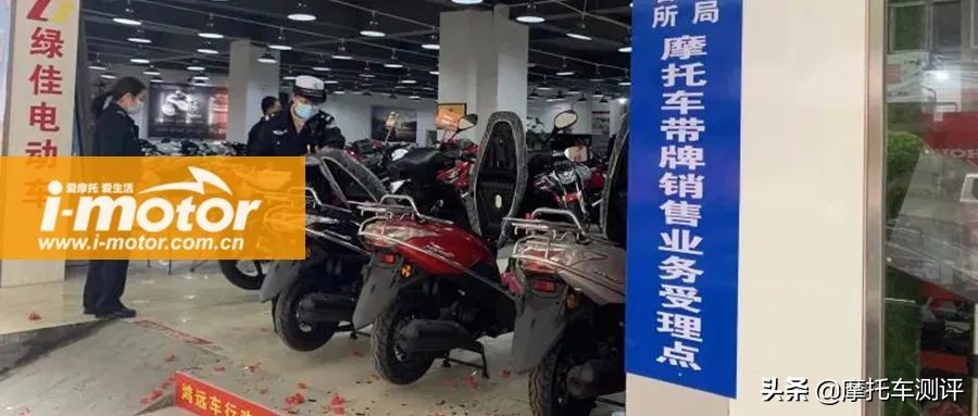 韶关出售摩托车,韶关150cc摩托车到底能不能上牌