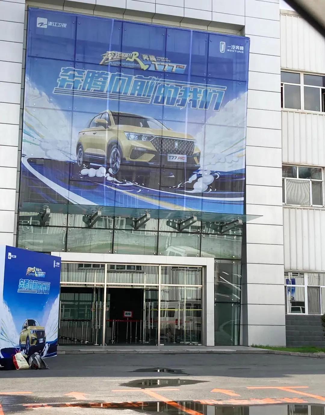 直播跑男长春在线观看,跑男探班直播