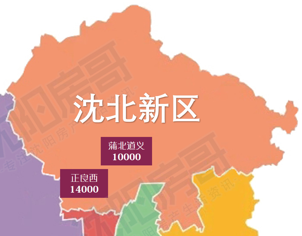 沈阳房价2023年房价分布图,2020年4月沈阳皇姑区二手房价
