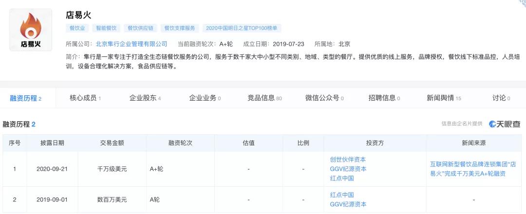 十大爆笑外卖差评回复,爆笑外卖小哥差评段子