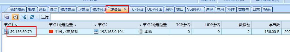 抓包技术入门,抓包入门级教程