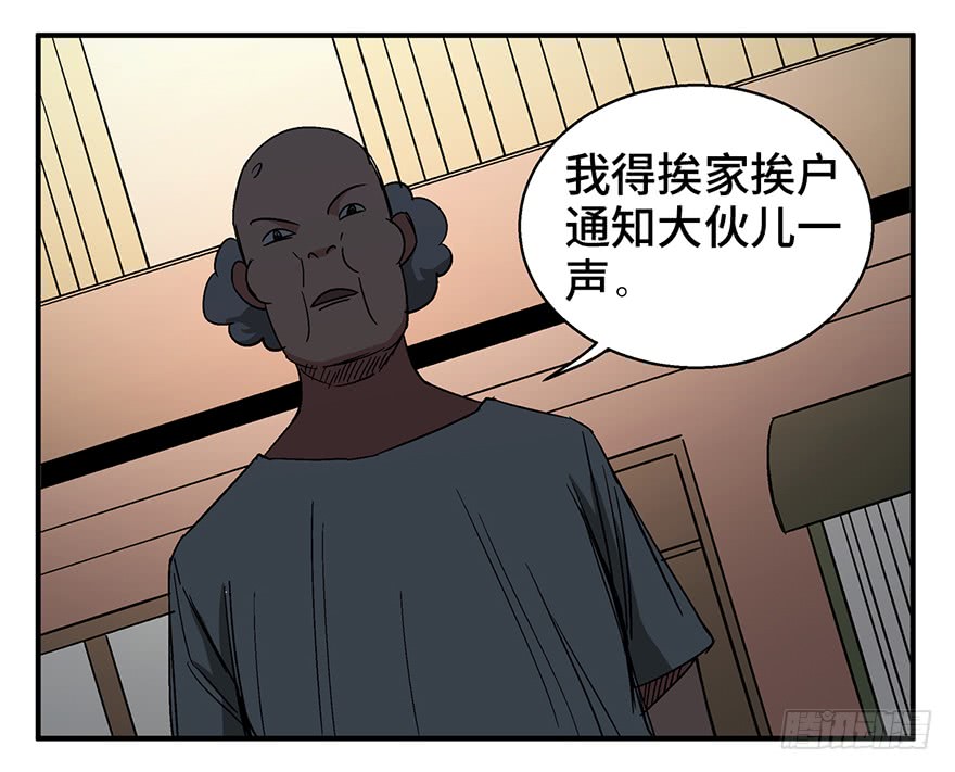 人性漫画愿望,超震撼人性漫画