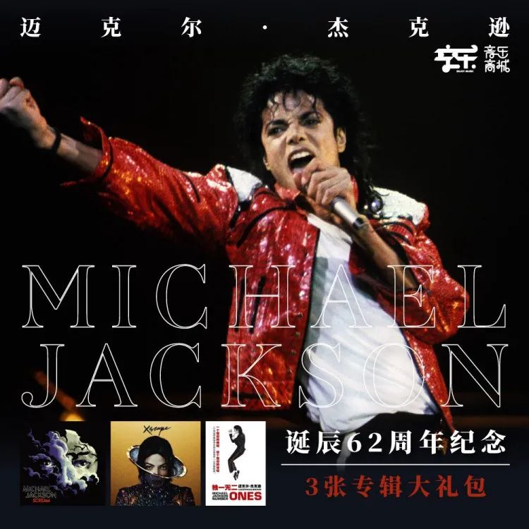 如何评价迈克尔杰克逊,如何评价杰克逊唱功