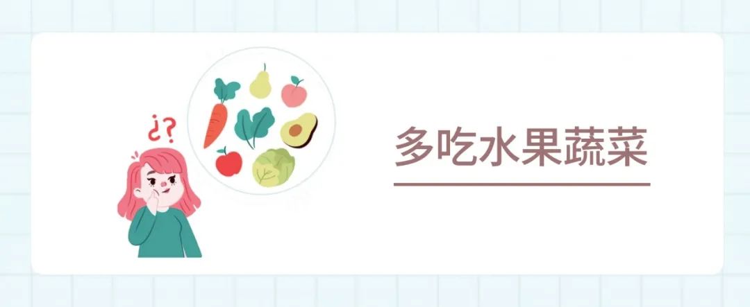 三高的人群怎么吃,三高的人怎么吃