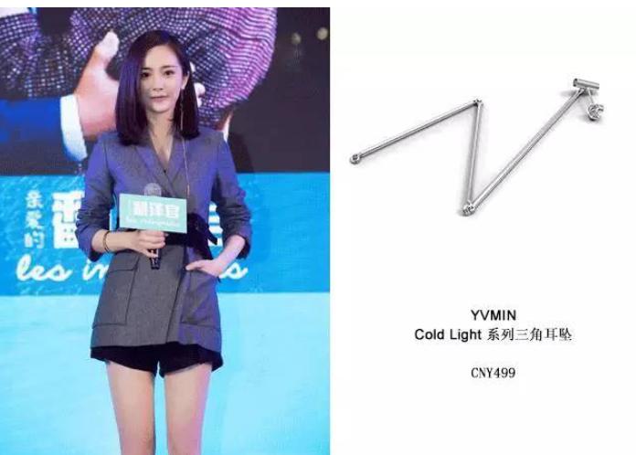 中国风的小众首饰品牌,有什么小众牌子的首饰