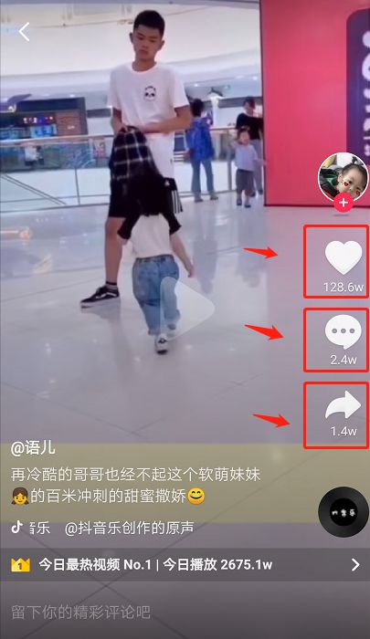 抖音打造爆款产品的6个步骤,抖音上如何打造单品爆火