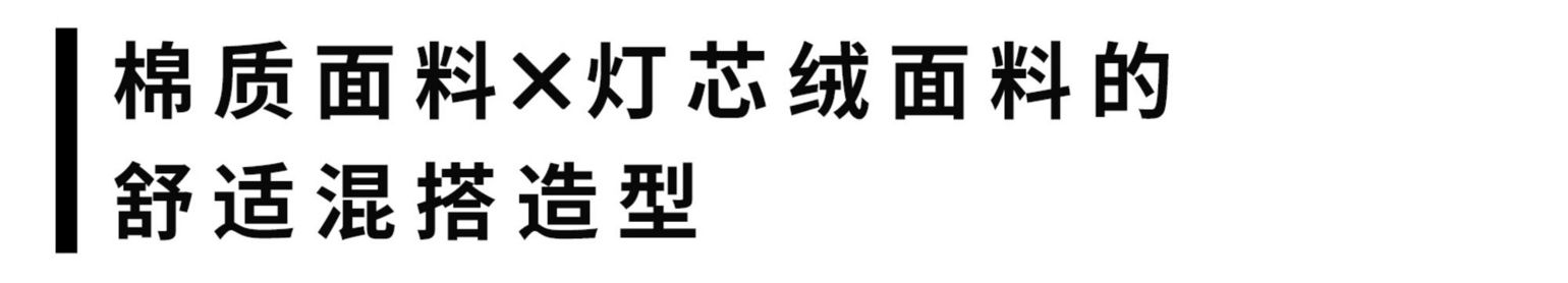 uniqlo最火爆的u系列单品,uniqlou穿出高级感