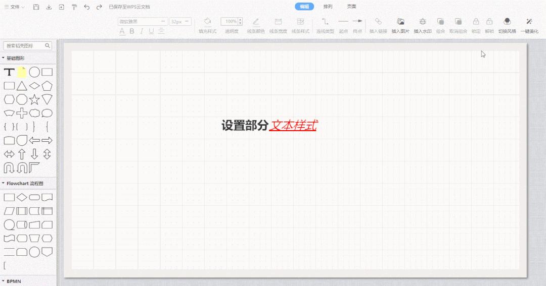 手把手教你画简单的画,手把手教你画人物