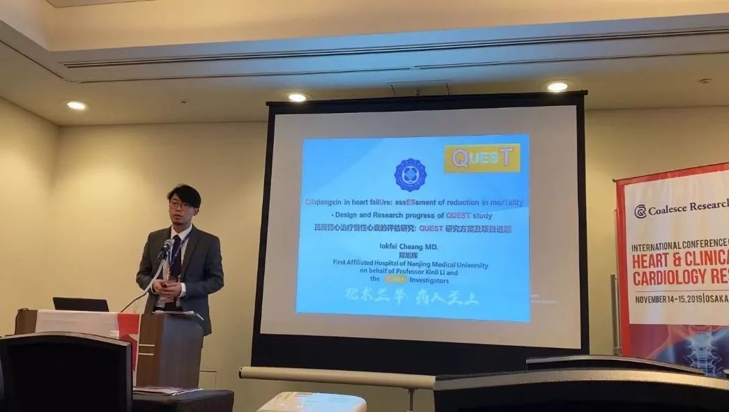 国际新药治心衰,国际之声深度解密