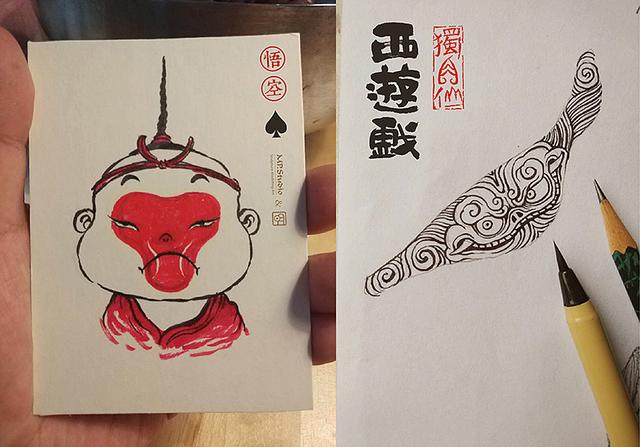 MPStudio明子《独角仙西游戏系列》