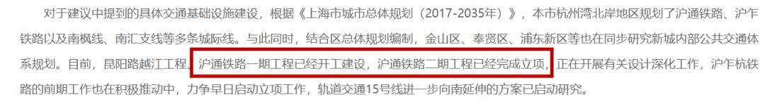 上海人身价排名,上海人富豪榜