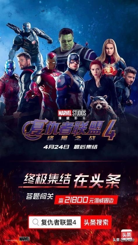 复联四彩蛋合集,盘点复联4中被忽略的细节